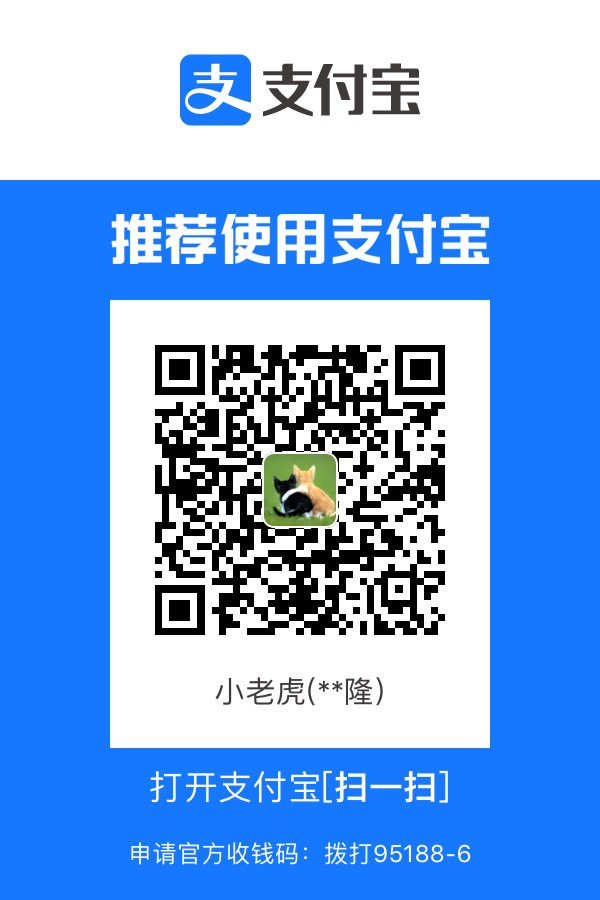 Alipay