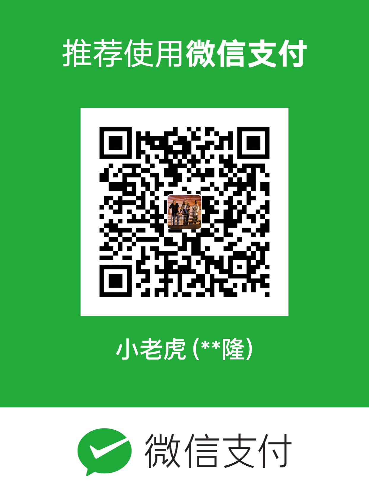 WeChat
